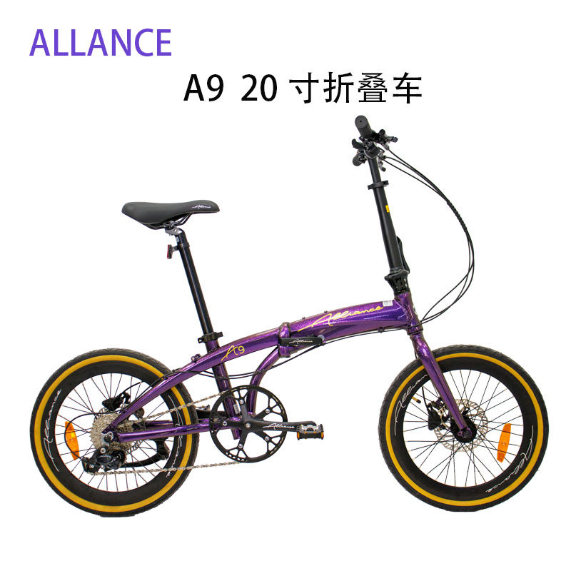 折叠成人碟刹自行车铝合金超轻便携20寸A9男女通勤变速学生脚踏车