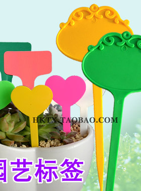 园艺标签 T型直条浮雕彩色塑料插地签盆栽播花卉阳台种菜种子工具