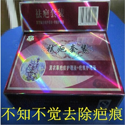 疤痕净护理软膏手术增生凹凸疙瘩烫伤疤凝胶疤痕膏痘坑痘印增生疤