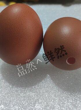 捏捏乐红皮鸡蛋壳雕刻手工用学生培训艺术创意DIY摆件用手工材料