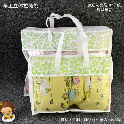 无纺布袋手提家纺袋拉链袋