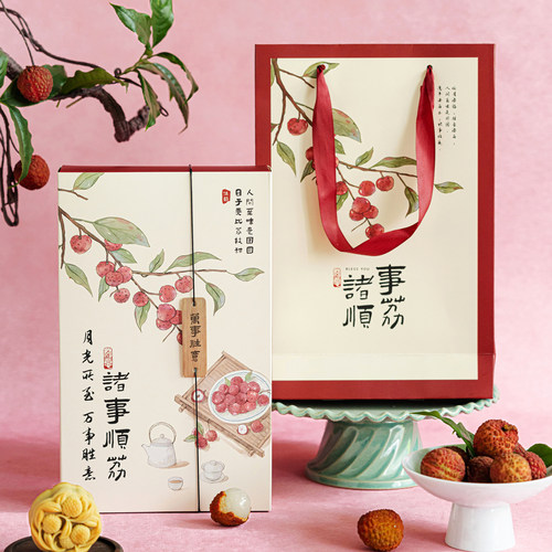 2026新款6粒月饼包装盒中秋礼盒冰皮流心蛋黄酥盒空盒子烘焙定制