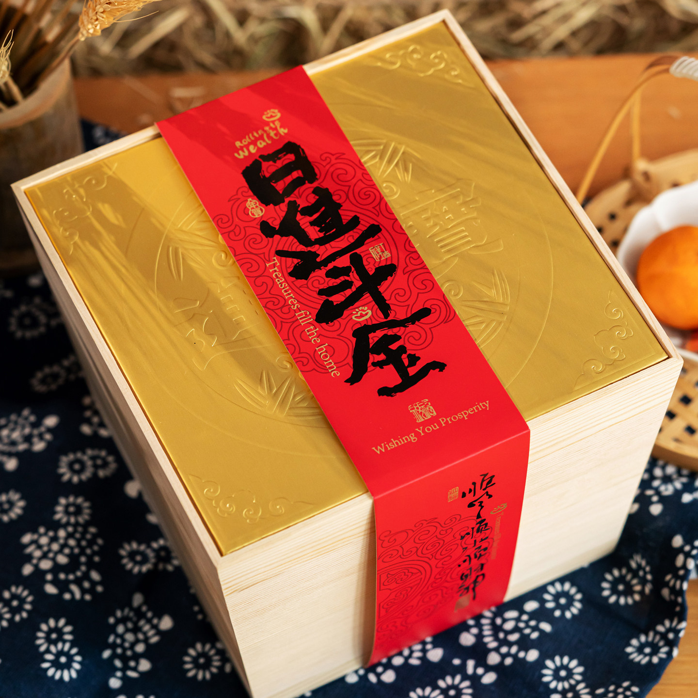 高端2026新年礼盒马年年货包装盒空盒子木盒干货礼品饼干糖果盒,包装,年货礼品包装,淘宝优惠券,粉丝福利购,淘宝优惠卷