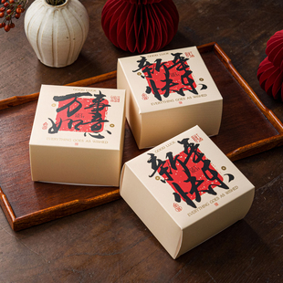 2026新年包装盒空盒子烘焙曲奇饼干盒咖啡牛轧糖果盒马年春节定制