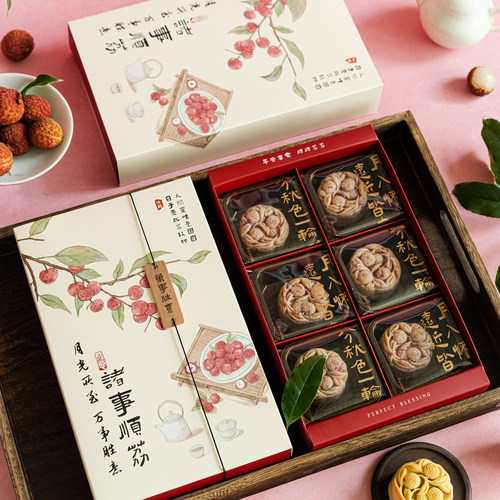 2026新款6粒月饼包装盒中秋礼盒冰皮流心蛋黄酥盒空盒子烘焙定制