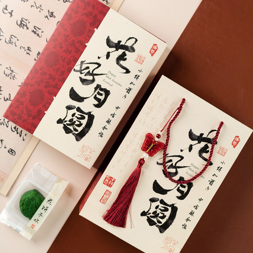 2026新款中秋节6粒月饼包装盒蛋黄酥礼盒冰皮流心糕点空盒子定制