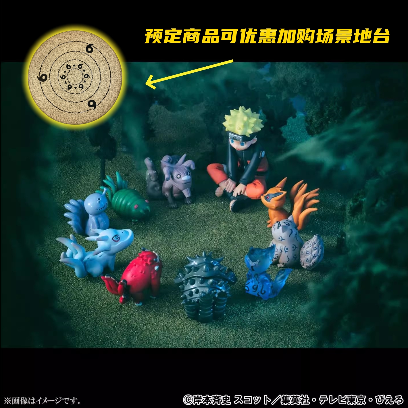 火影忍者正版手办Megahouse