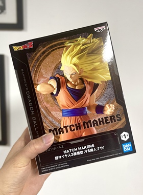 七龙珠 正版手办 眼镜厂 MATCH MAKERS 超三 孙悟空 万事屋 现货