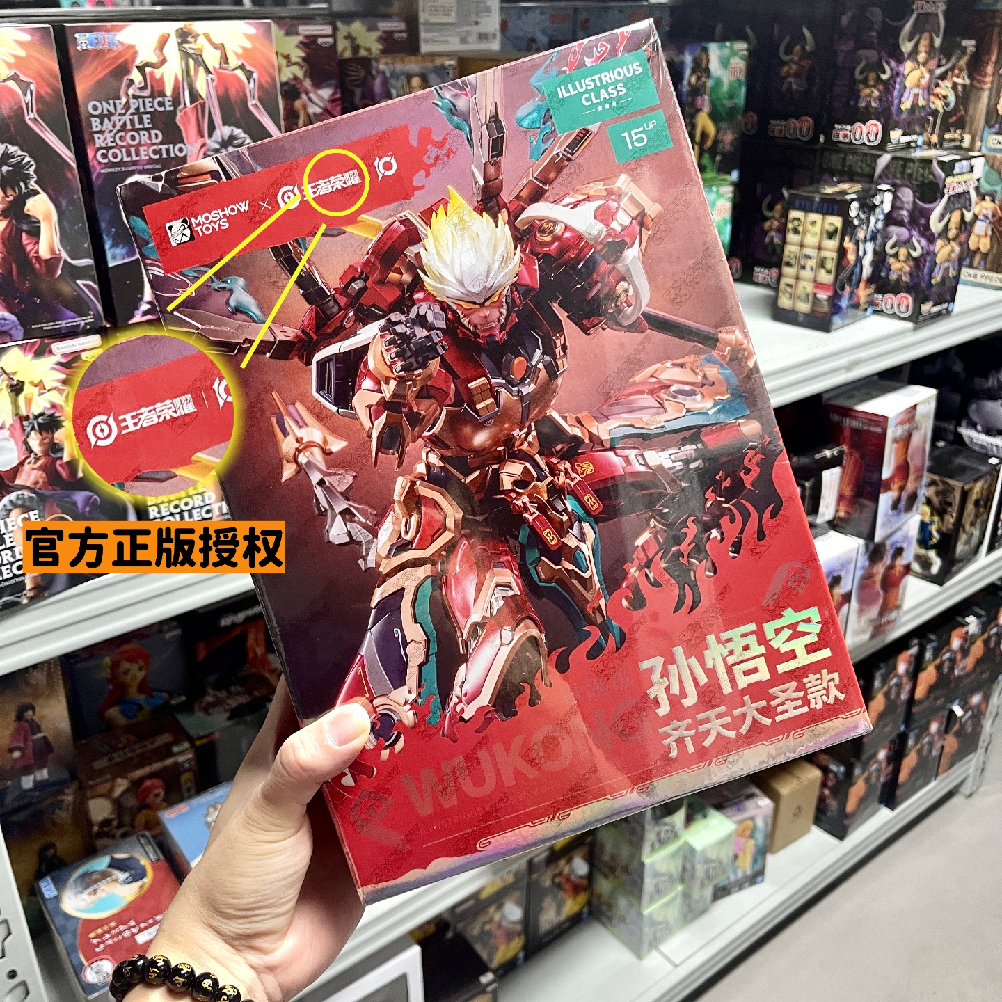 MOSHOW模寿孙悟空中国风国创模型