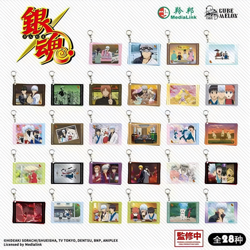 银魂正版亚克力钥匙扣 方瓜社CubeMelon 28款 盲盒 万事屋