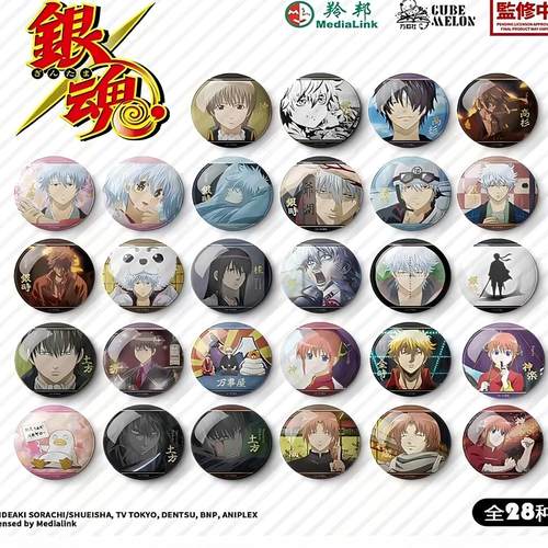 银魂正版触感膜吧唧徽章 方瓜社CubeMelon 28款 盲盒 万事屋