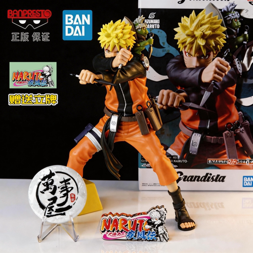 正版火影忍者鸣人72扉页手办