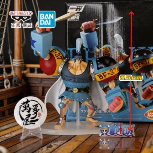 【官方正版】海贼王 弗兰奇 万代眼镜厂狂热行动 万事屋手办模型