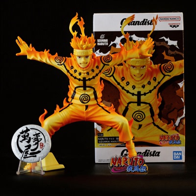 火影忍者鸣人正版手办周边