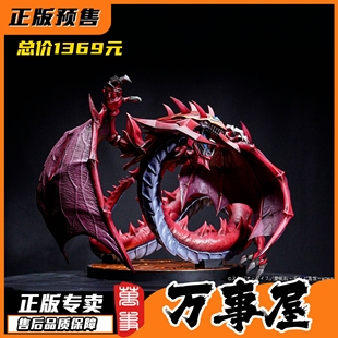 游戏王GX 正版手办周边 ADK Emotions 神炎皇 乌利亚 万事屋 定金