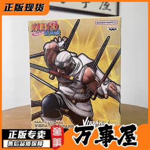 火影忍者手办模型 眼镜厂 vs 奇拉比 八尾 万事屋 现货