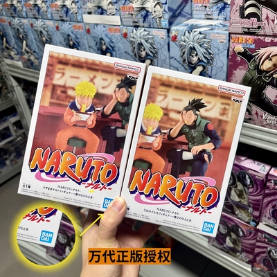 火影忍者正版手办眼镜厂