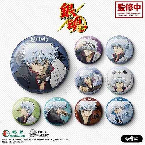 方瓜社CubeMelon周边个人池正版