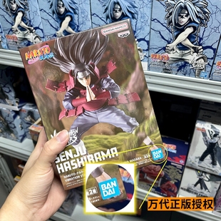 火影忍者 正版手办周边 万代 眼镜厂 vs 千手柱间 初代 万事屋