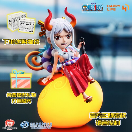 海贼王大和声控护眼小夜灯