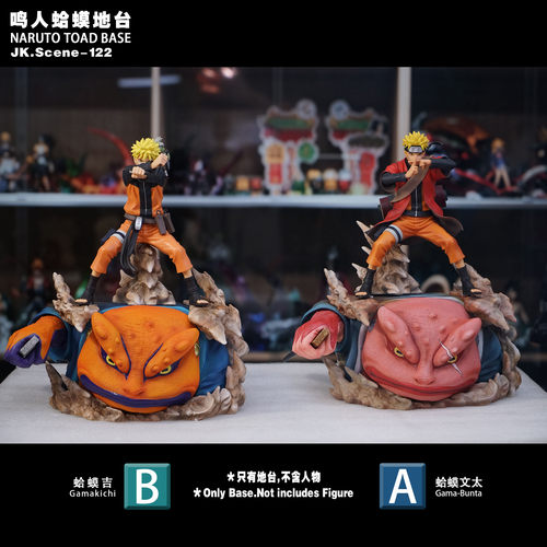 jacksdo工作室 鸣人蛤蟆地台GK 火影忍者手办潮流玩具周边 万事屋