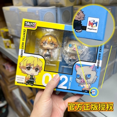 鬼灭之刃我妻善逸正版手办