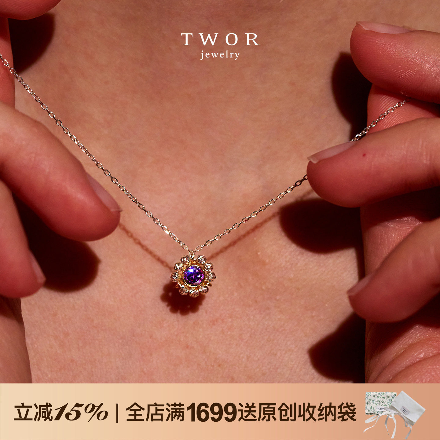 TWOR缇坞/复古宝石色锁骨窝项链人造彩钻简约小众设计个性颈饰