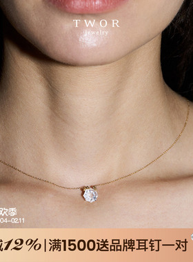 twor原创设计粉水晶18k金项链