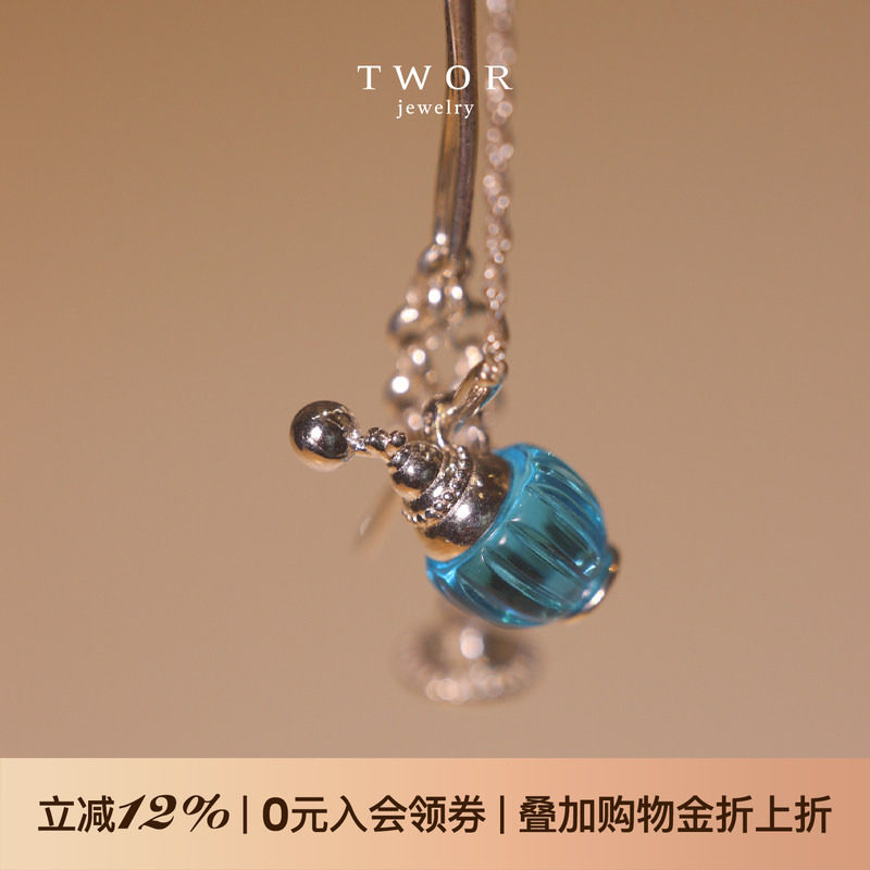 TWOR/s925银复古气囊香水瓶海洋蓝色吊坠项链女小众设计独特颈链