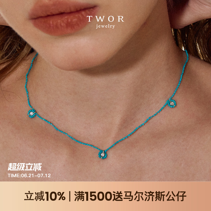 TWOR缇坞绿松石三朵花编织项链