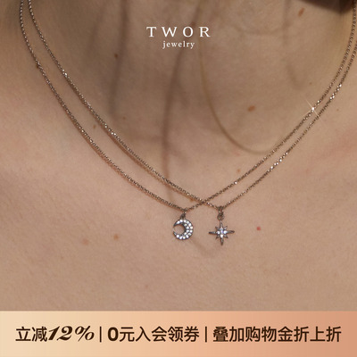 TWOR缇坞星月项链小众设计