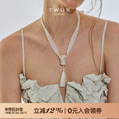 TWOR缇坞 手工编织精雕束腰胸衣长款 蕾丝流苏项链女设计感毛衣链
