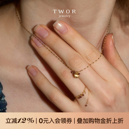 TWOR原创设计18K金女复古时尚