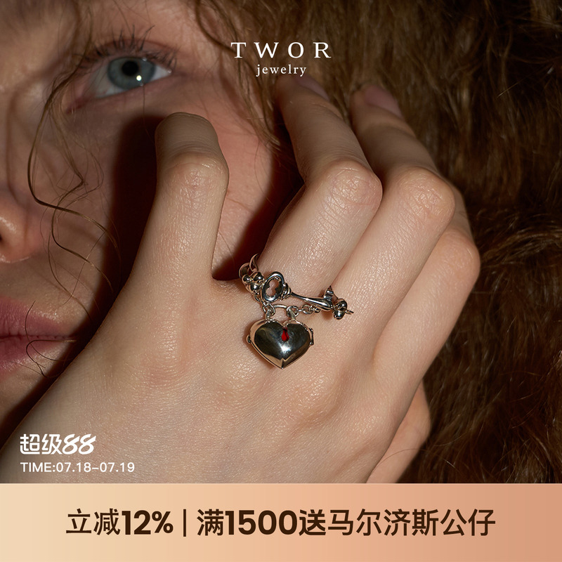 twor原创设计钥匙戒指心锁设计