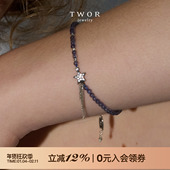 TWOR缇坞 S925银堇青石流星手链流苏气质设计感复古串珠新款 手串