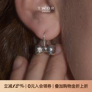 TWOR 耳饰女 S925银饱满蝴蝶结耳钩复古耳环芭蕾风耳环高级感新款