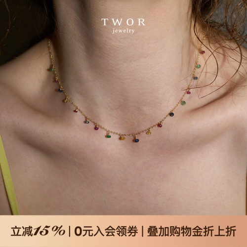 彩色宝石项链TWOR复古