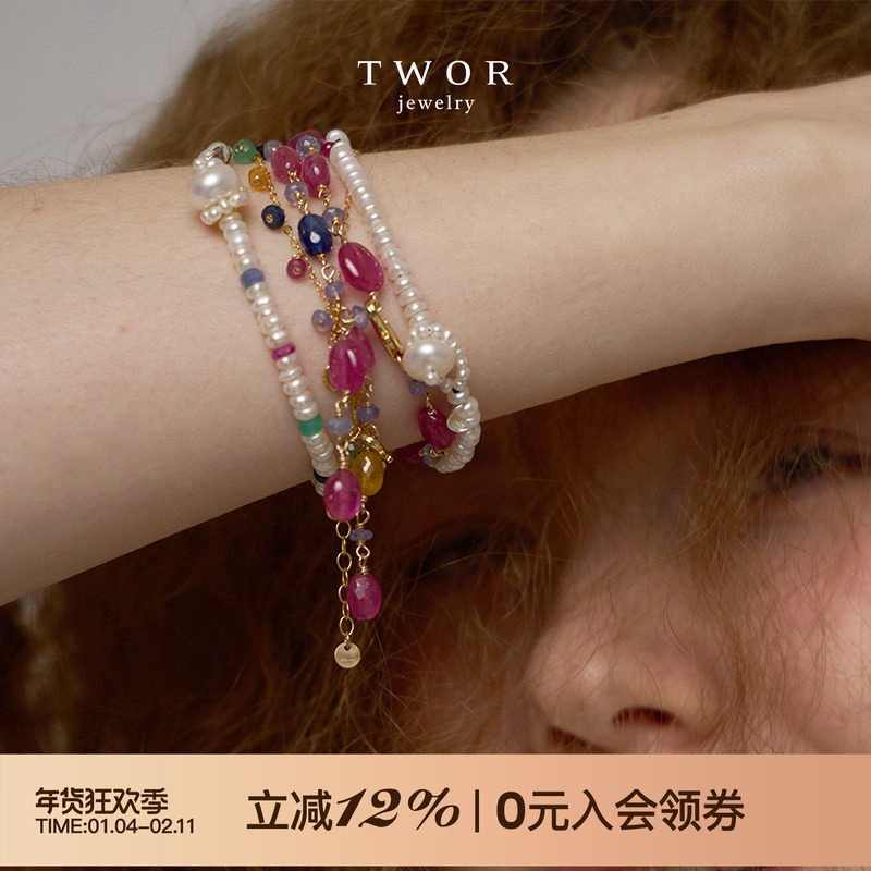 TWOR/手工房粉色蓝宝石坦桑石14kgf手链彩宝手链手饰复古独特礼物