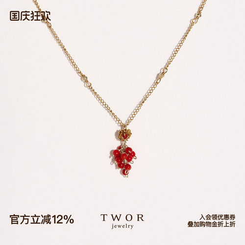 小众设计感玛瑙浆果串雏菊项链女