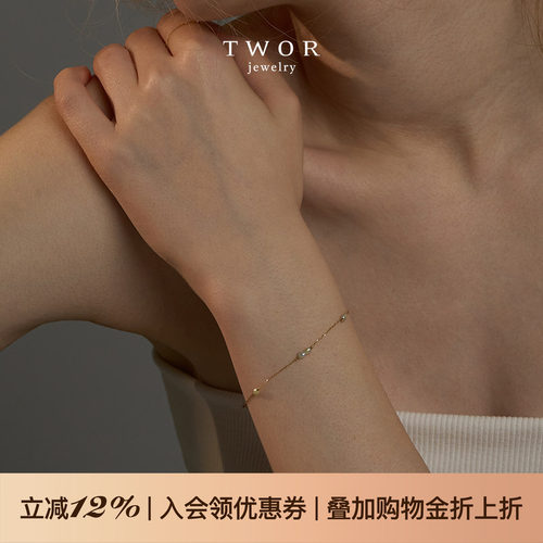 TWOR女18K金海水珍珠手链