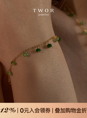 TWOR女14K注金沙弗莱手链