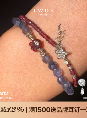 TWOR缇坞复古堇青石手链