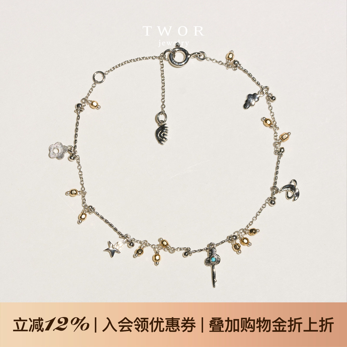TWOR甜梦碎片s925纯银细手链女图片