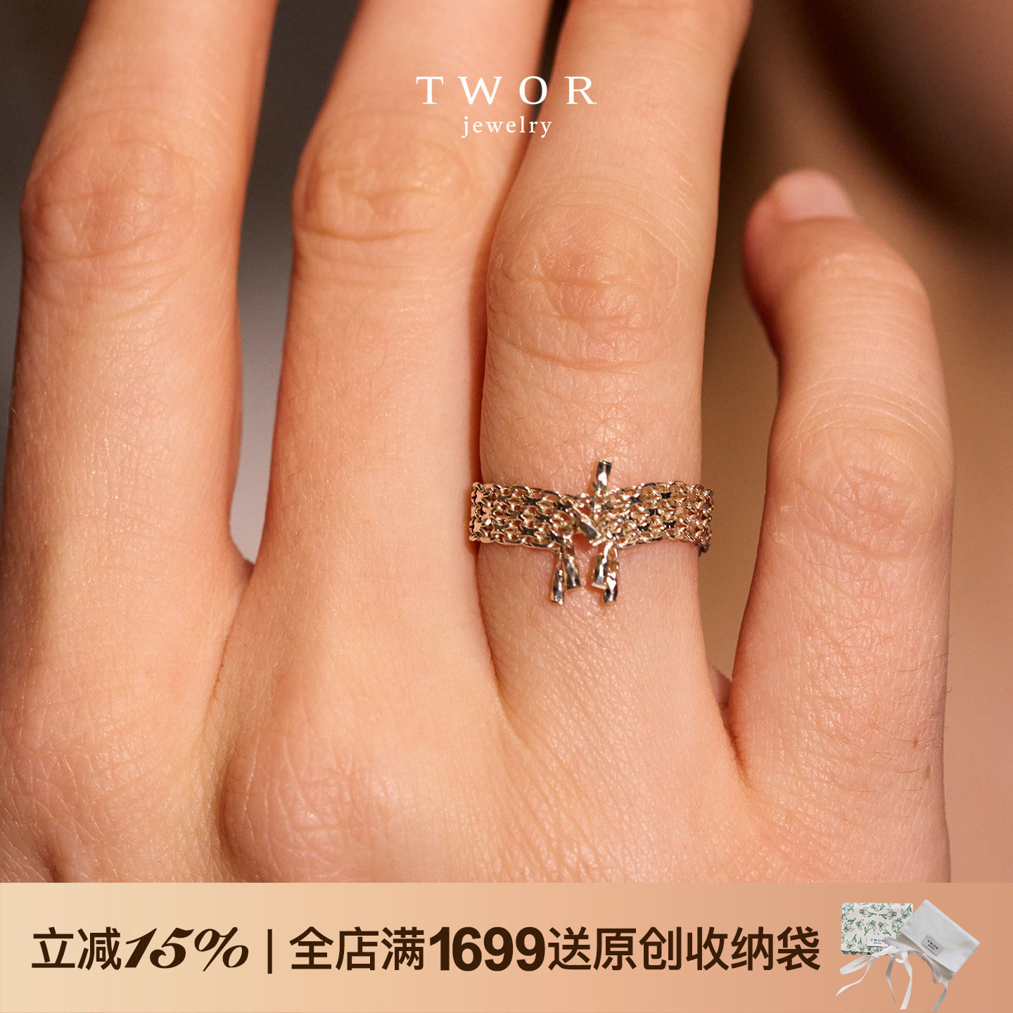 TWOR缇坞/S925银复古蝴蝶结流苏宽戒指高级感叠戴编织个性指环