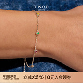 TWOR缇坞 S925银油画流光微彩小众设计感精致简约小巧彩钻手链