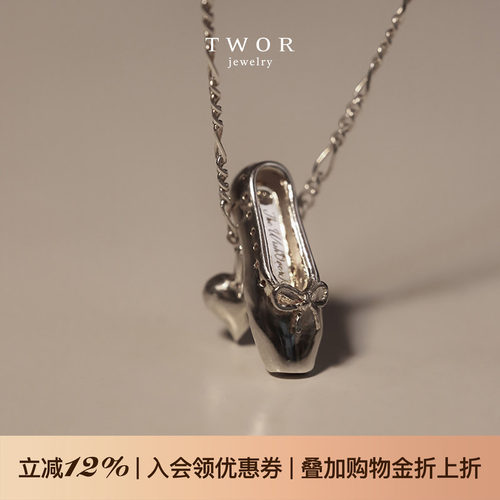 TWOR原创设计复古时尚项链