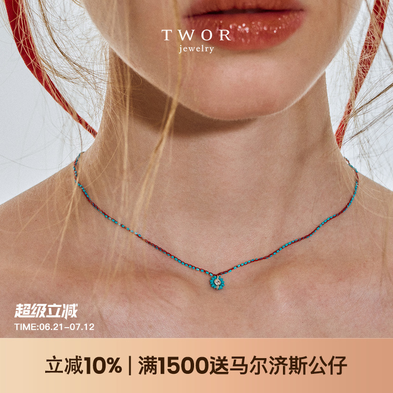 TWOR缇坞/绿松石花朵编织项链