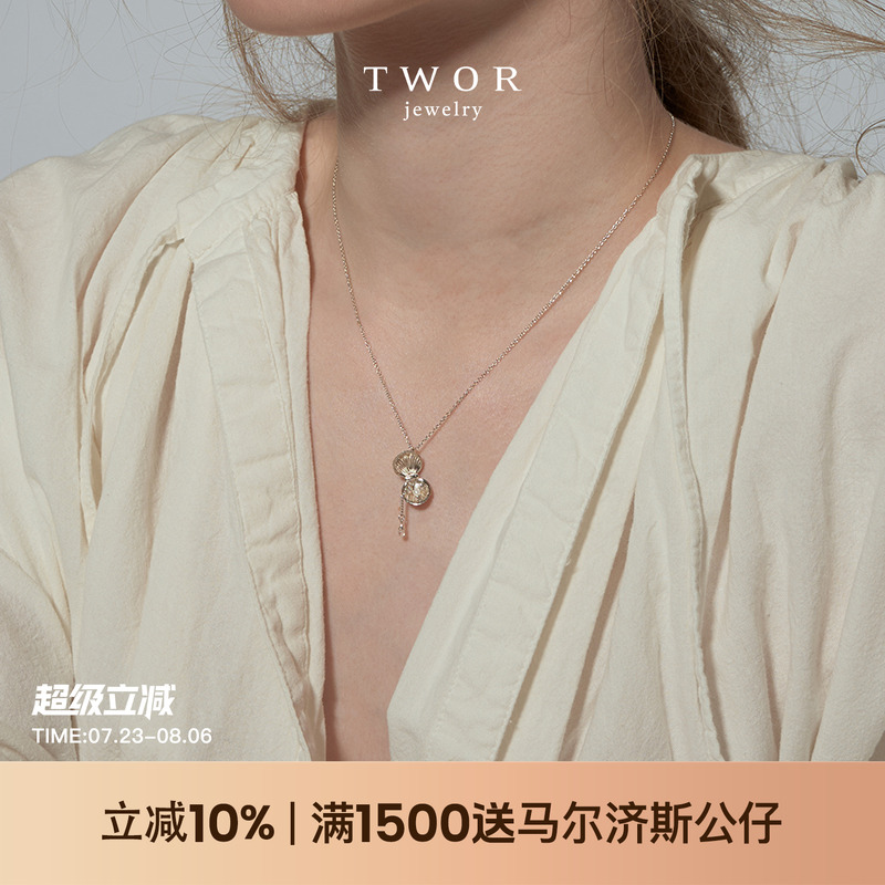 TWORS925银女贝壳项链