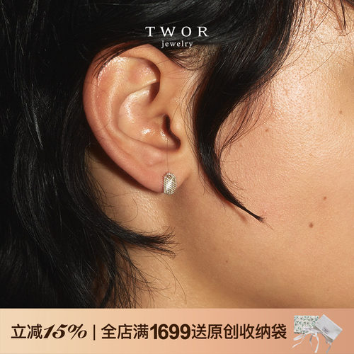TWOR925银迷你流苏耳钉小众设计