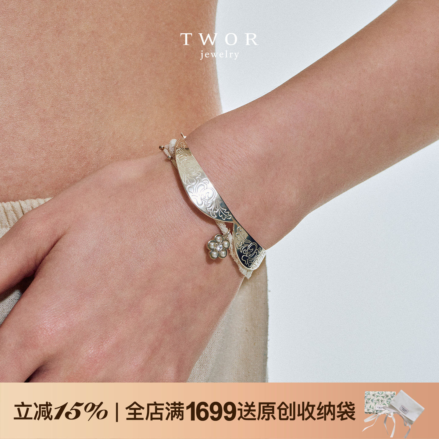 TWOR缇坞/S925银淡水珍珠卡扣精雕领结手镯法式复古精致小众手饰